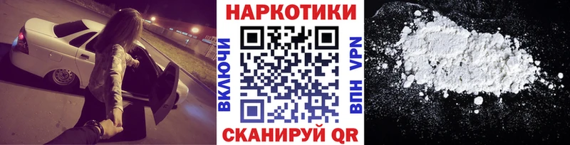 Все наркотики Буинск Кокаин  СК  MDMA  МЕФ  Каннабис 
