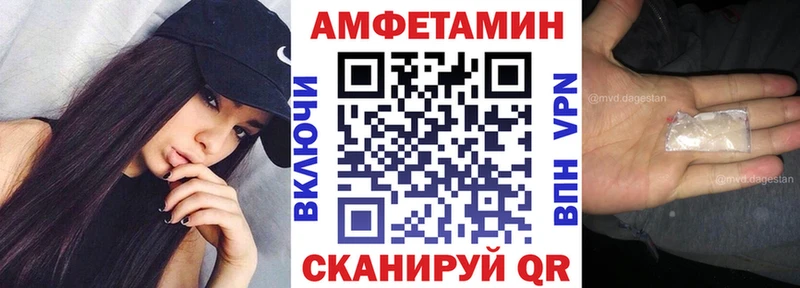 Амфетамин Розовый  хочу   Буинск 