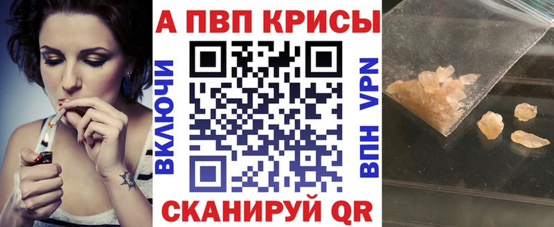хочу наркоту  МЕГА ссылка  APVP СК КРИС  Буинск 
