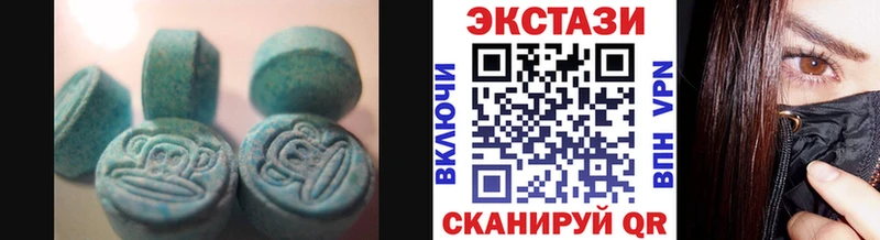 ЭКСТАЗИ таблы  Буинск 