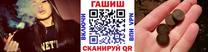 ГАШИШ Ice-O-Lator  где купить наркоту  ОМГ ОМГ tor  Буинск 