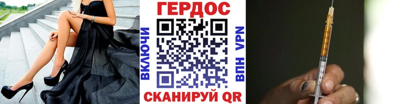 наркошоп Буинск ГЕРОИН афганец