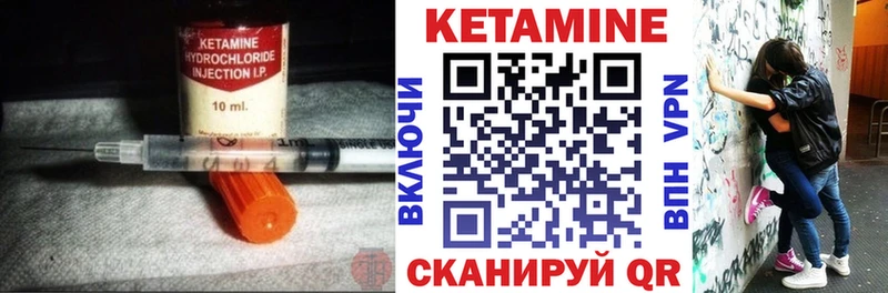 КЕТАМИН ketamine  Буинск 