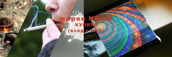 марки nbome Армянск