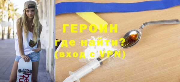 марки nbome Армянск