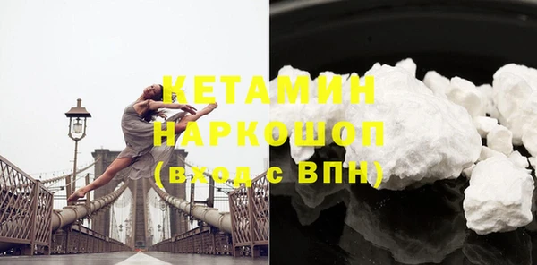 марки nbome Армянск