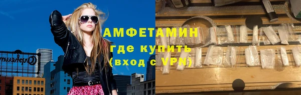 марки nbome Армянск