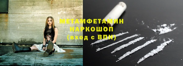 марки nbome Армянск