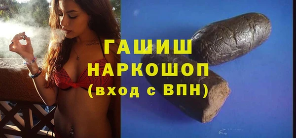 ALPHA PVP Арсеньев