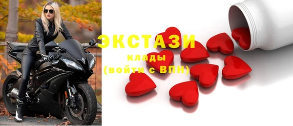 ALPHA PVP Арсеньев