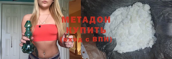 ALPHA PVP Арсеньев