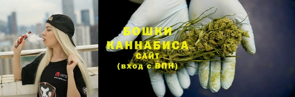 ALPHA PVP Арсеньев
