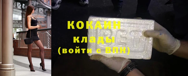 ALPHA PVP Арсеньев