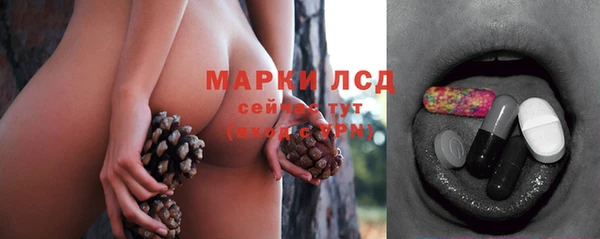 ALPHA PVP Арсеньев