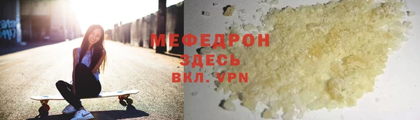 ALPHA PVP Арсеньев