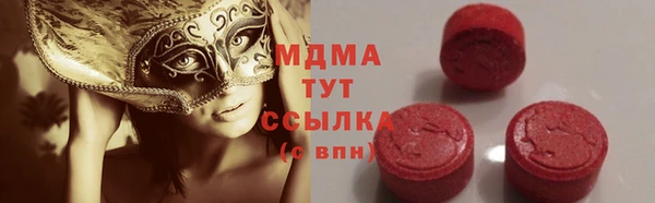марки nbome Армянск