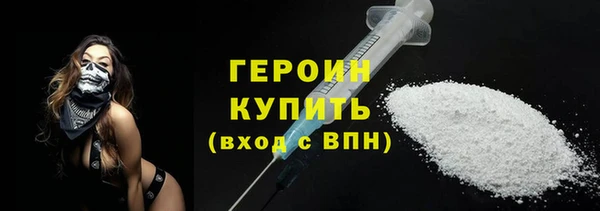 ALPHA PVP Арсеньев