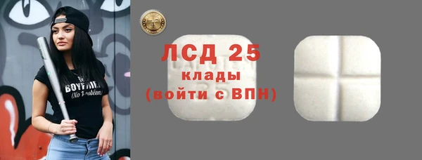 марки nbome Армянск