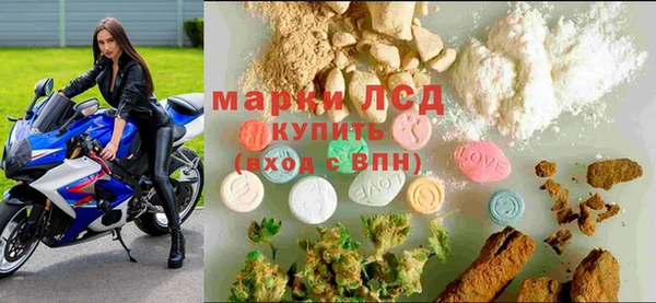ALPHA PVP Арсеньев
