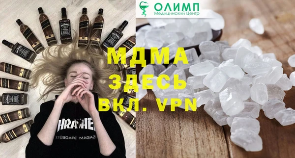 СК Аркадак