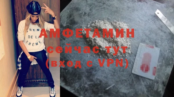 ALPHA PVP Арсеньев
