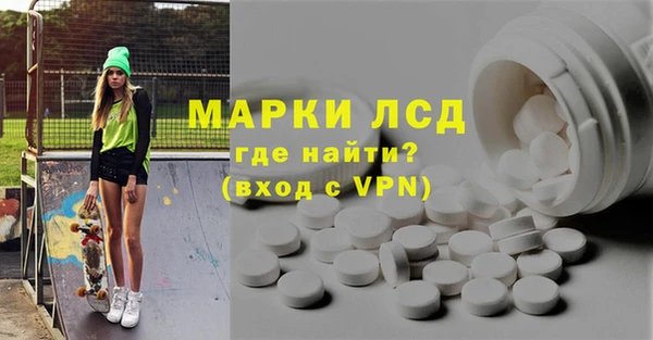 ALPHA PVP Арсеньев