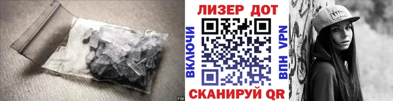 купить закладку  shop Telegram  ЛСД экстази кислота  Буинск 