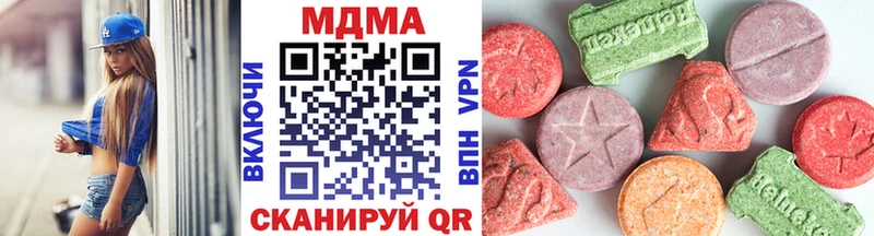 даркнет формула  Буинск  MDMA кристаллы  как найти наркотики 