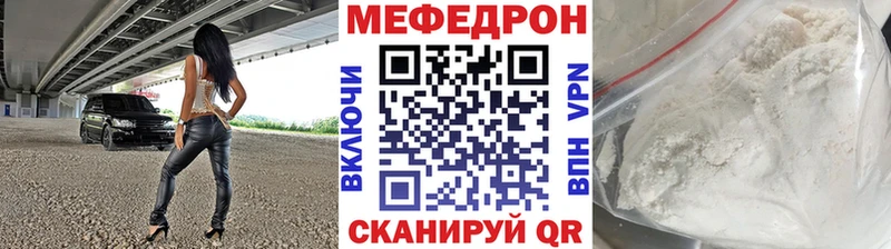МЕФ мука Буинск