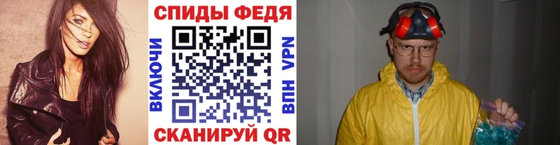 Первитин Methamphetamine где найти наркотики Буинск