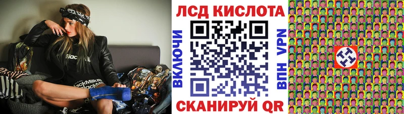 Наркотические марки 1500мкг Буинск