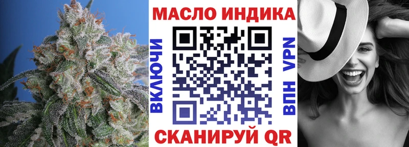 ТГК THC oil  Буинск 