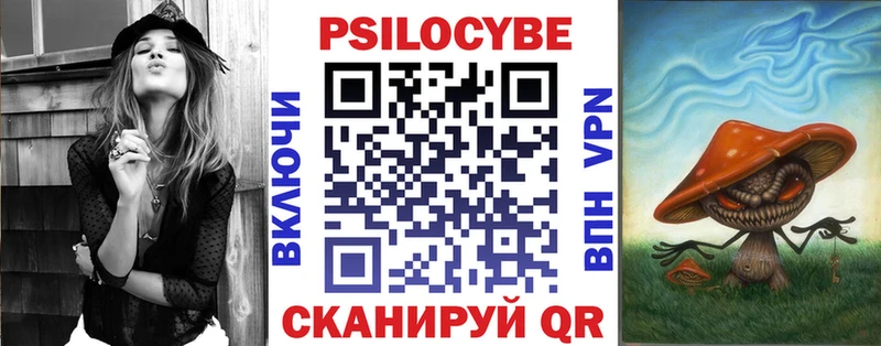 купить наркотики сайты  мега вход  Псилоцибиновые грибы ЛСД  Буинск 