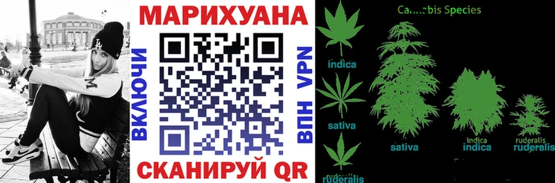 Канабис SATIVA & INDICA  Буинск 